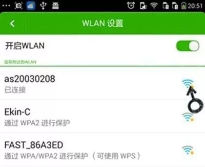 手机为什么连不上wifi