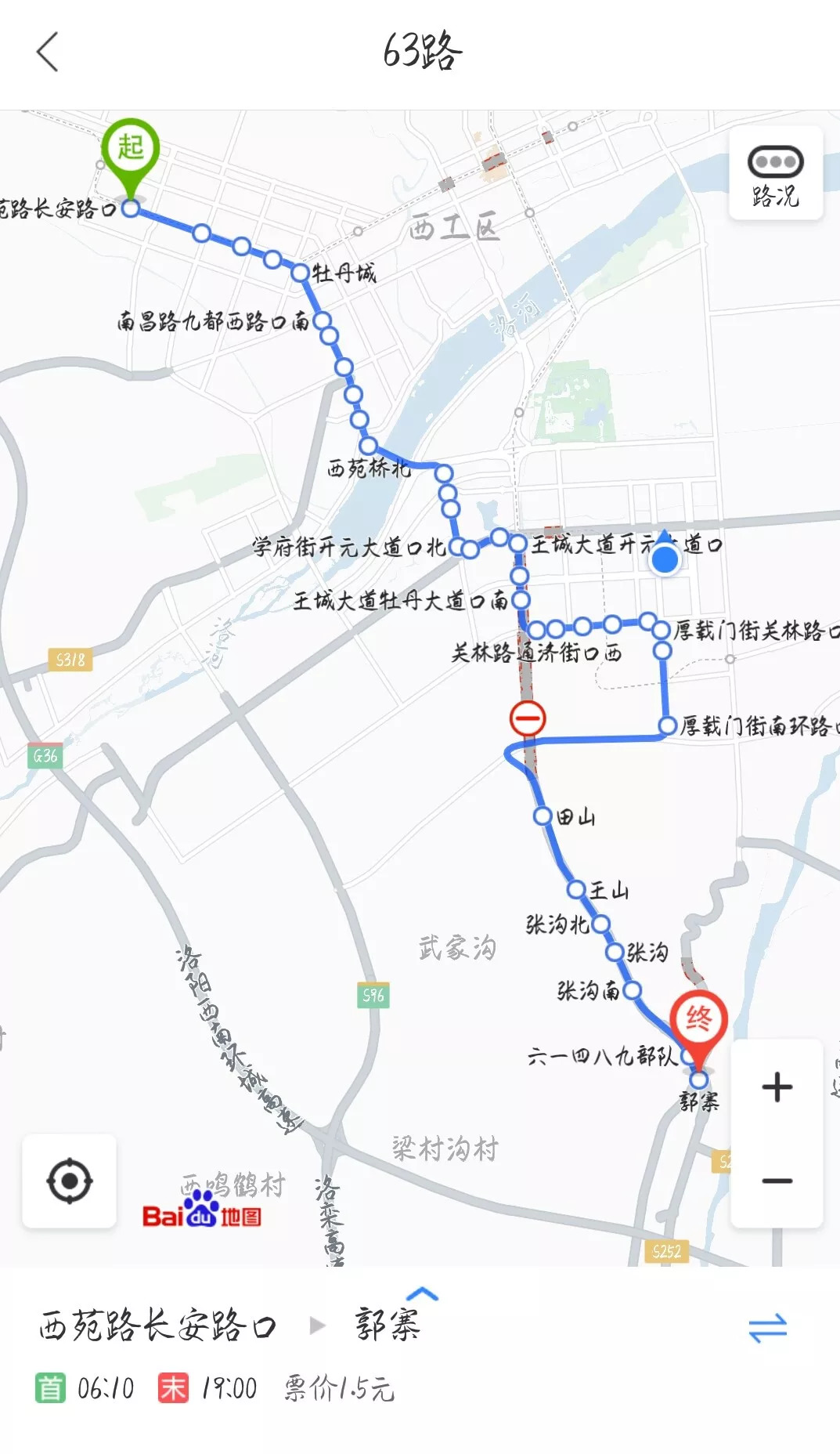 63路恢复走古城路,王城大道原线路运营88路88路去程由滨河北路孙辛