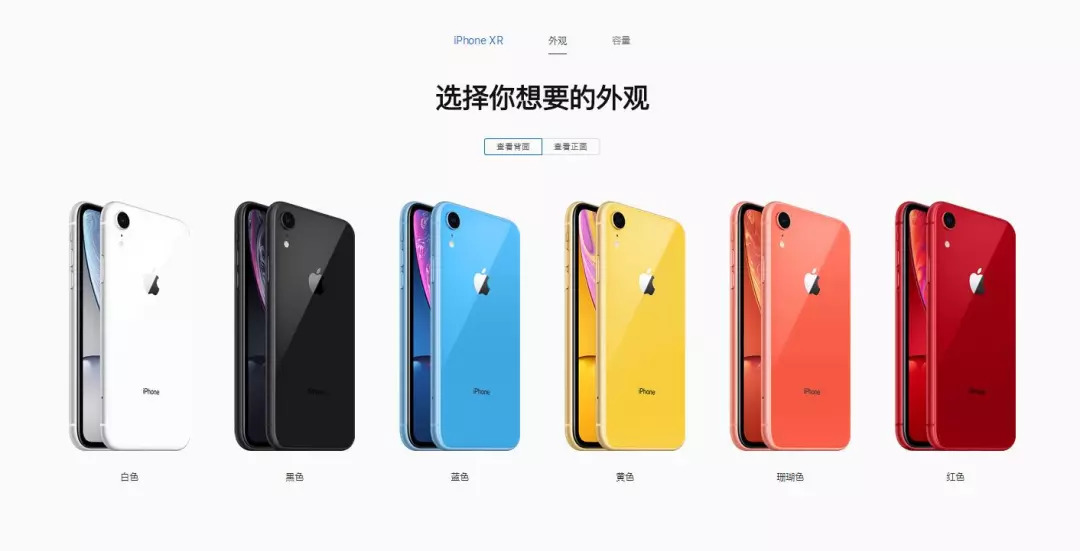 iphone xs/xr/xx max国行售价公布,附最强购买攻略,记得保存!