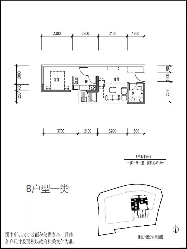 9小区850套公租房位置,户型,室内大曝光!