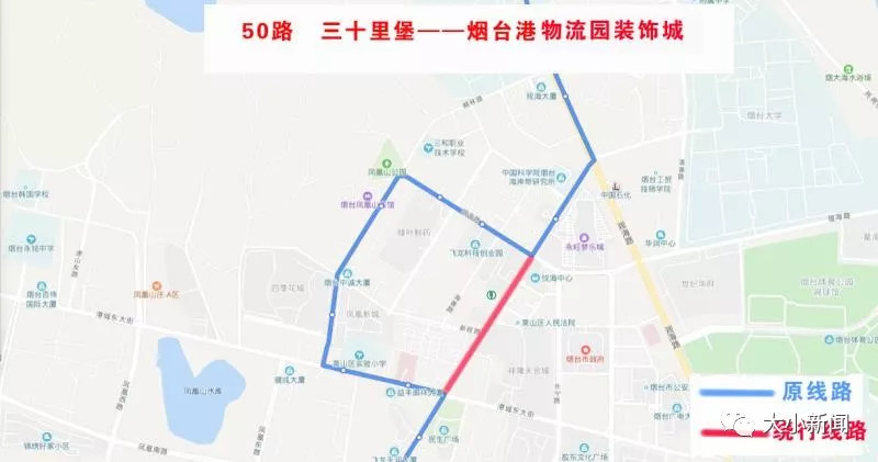 明天起,这些公交线路将调整,快看