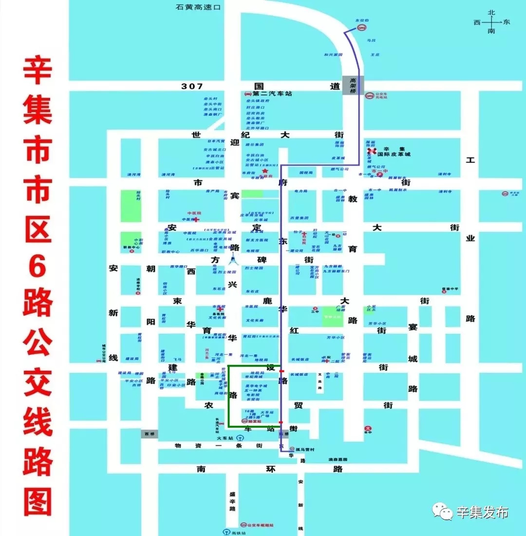 辛集市人口_网友 目前咱们辛集市是一个适合养老的地方(3)