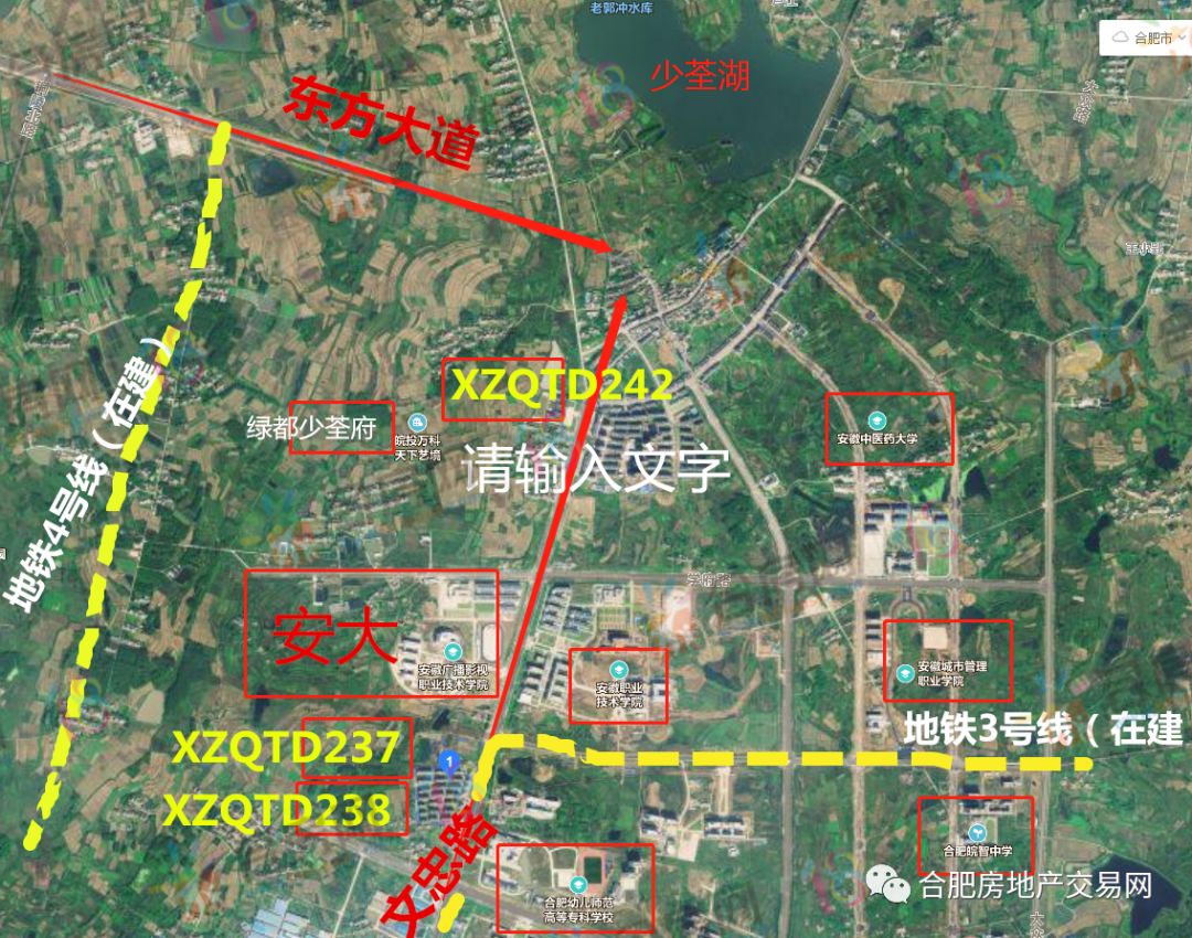 少荃湖300多亩优质土地即将拍卖,地铁3号线明年通车,400亿大项目落地