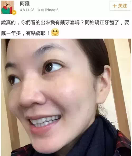 成语什么齿青眉_青灰色是什么颜色