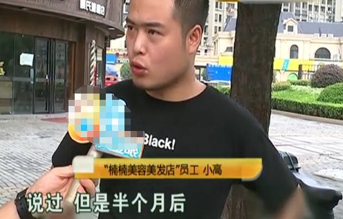 砖头网老总跑路