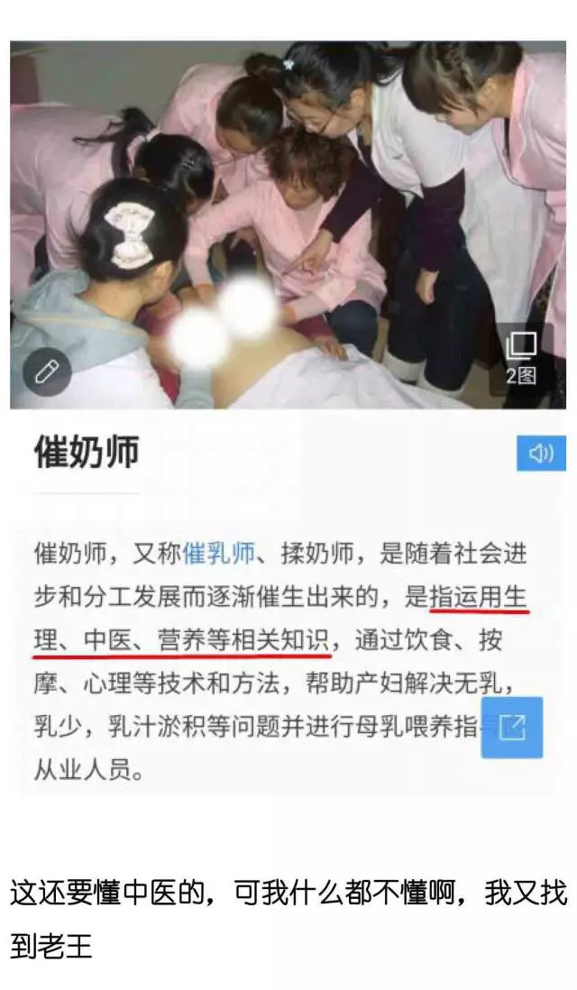 污!慎入!朋友让我代替他去做一份兼职,没想到竟然.