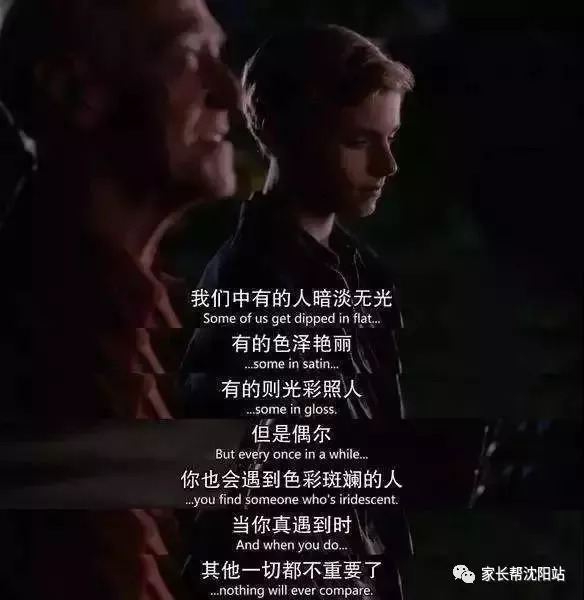 早恋并不可怕，不懂爱才可怕！