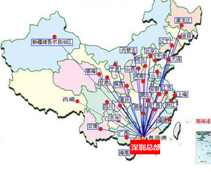 2. 打造全国知名连锁品牌