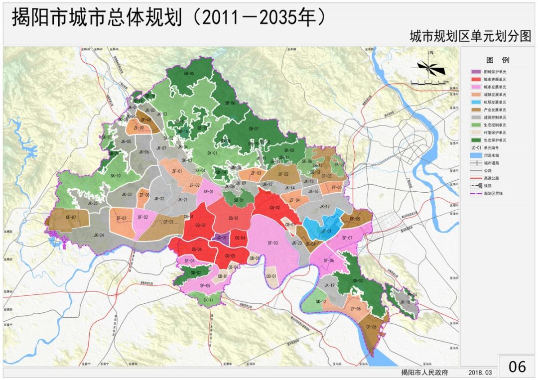 重磅揭阳市城市总体规划20112035年正式发布