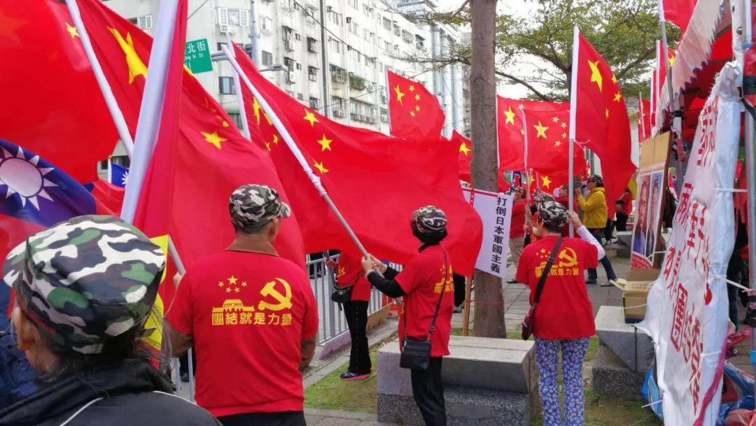 台湾选举中五星红旗首次展现!