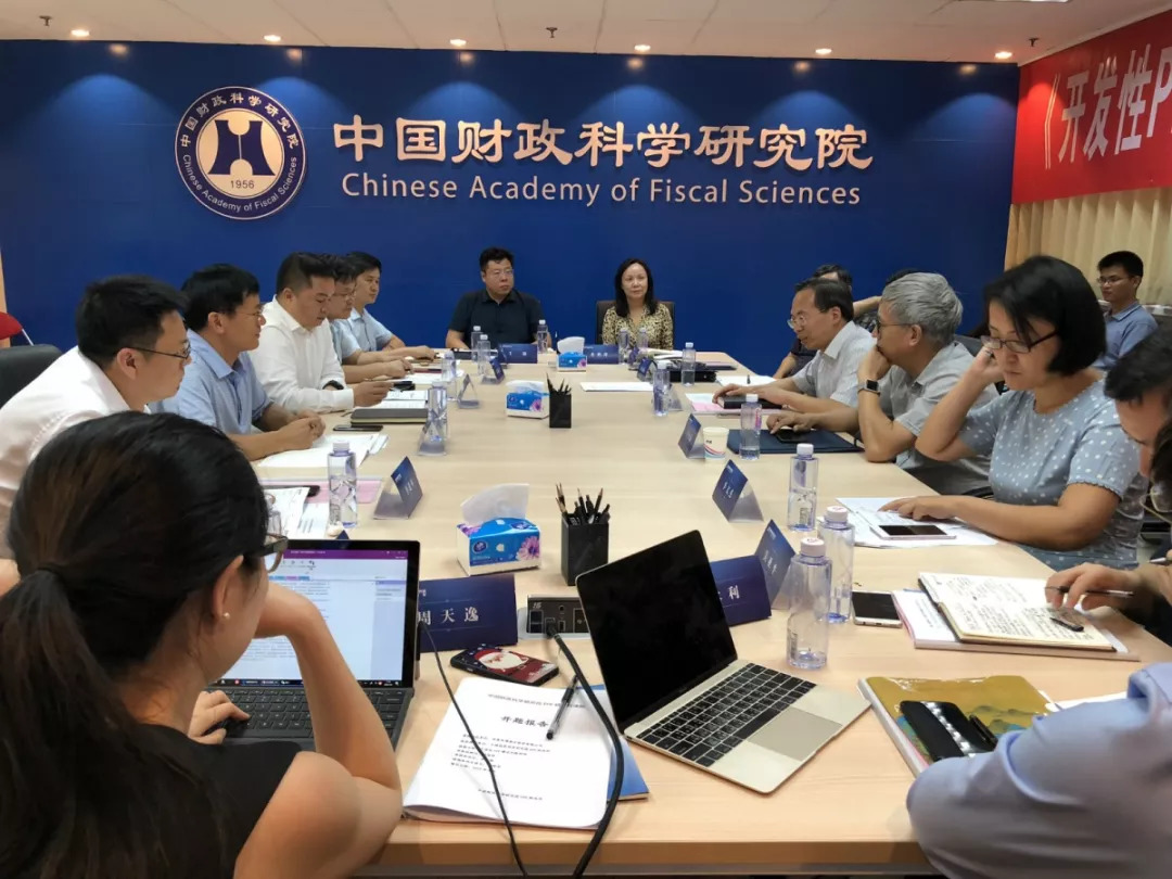 中国财政科学研究院新入职人员岗前培训班在学院开班 - 项目动态 - 北京国家会计学院