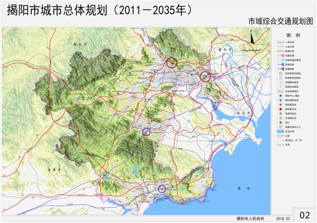 龙珠体育app官方网站：重磅！《揭阳市城市总体规划（2011—2035年）》正式发布！(图4)