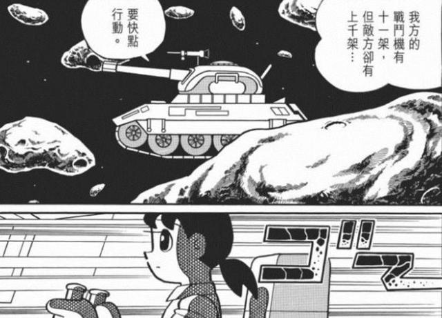 静香性格分析,代表日本非典型女性,难怪大雄如此着迷_漫画