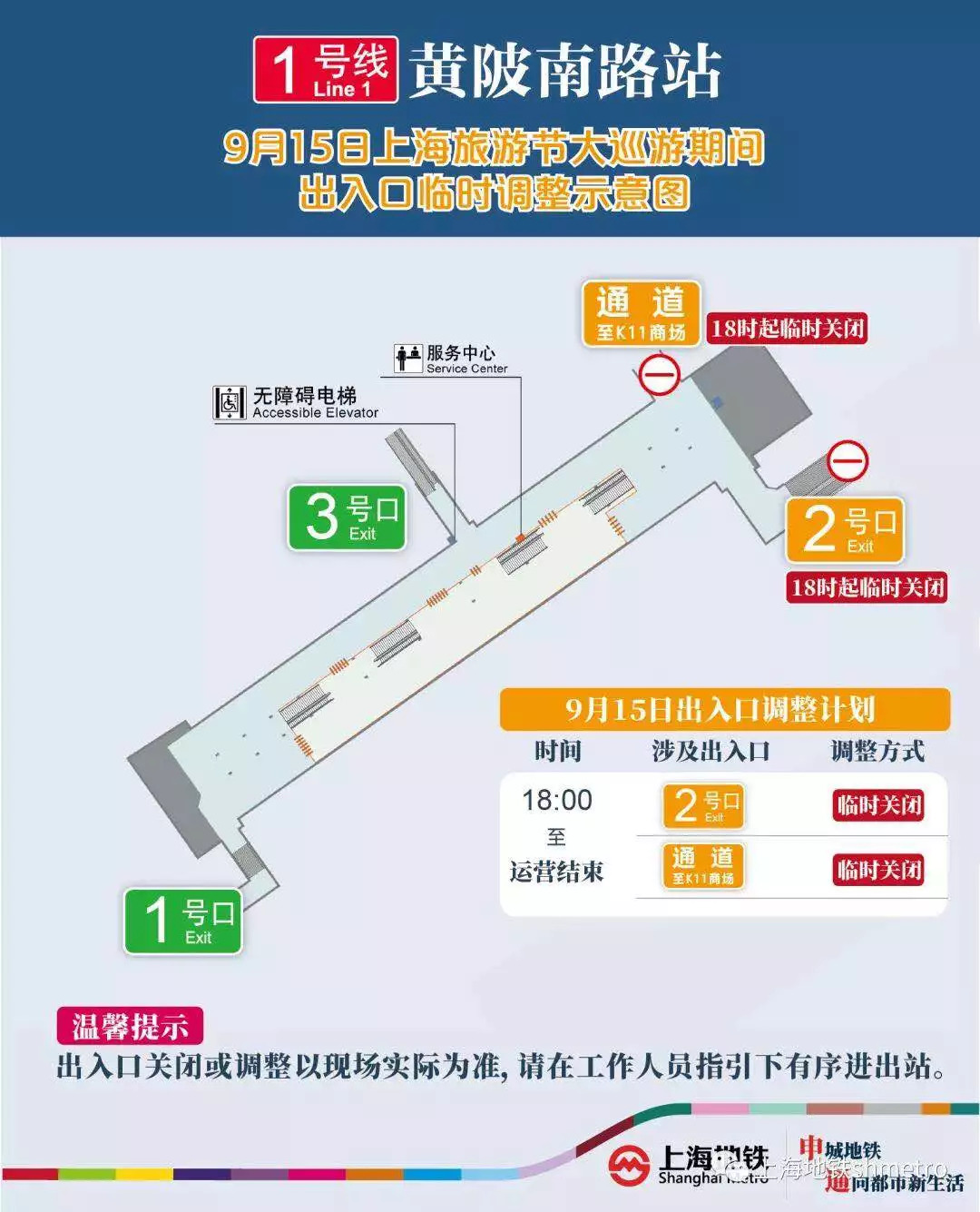 追踪人口_欠债法律追踪人口(2)