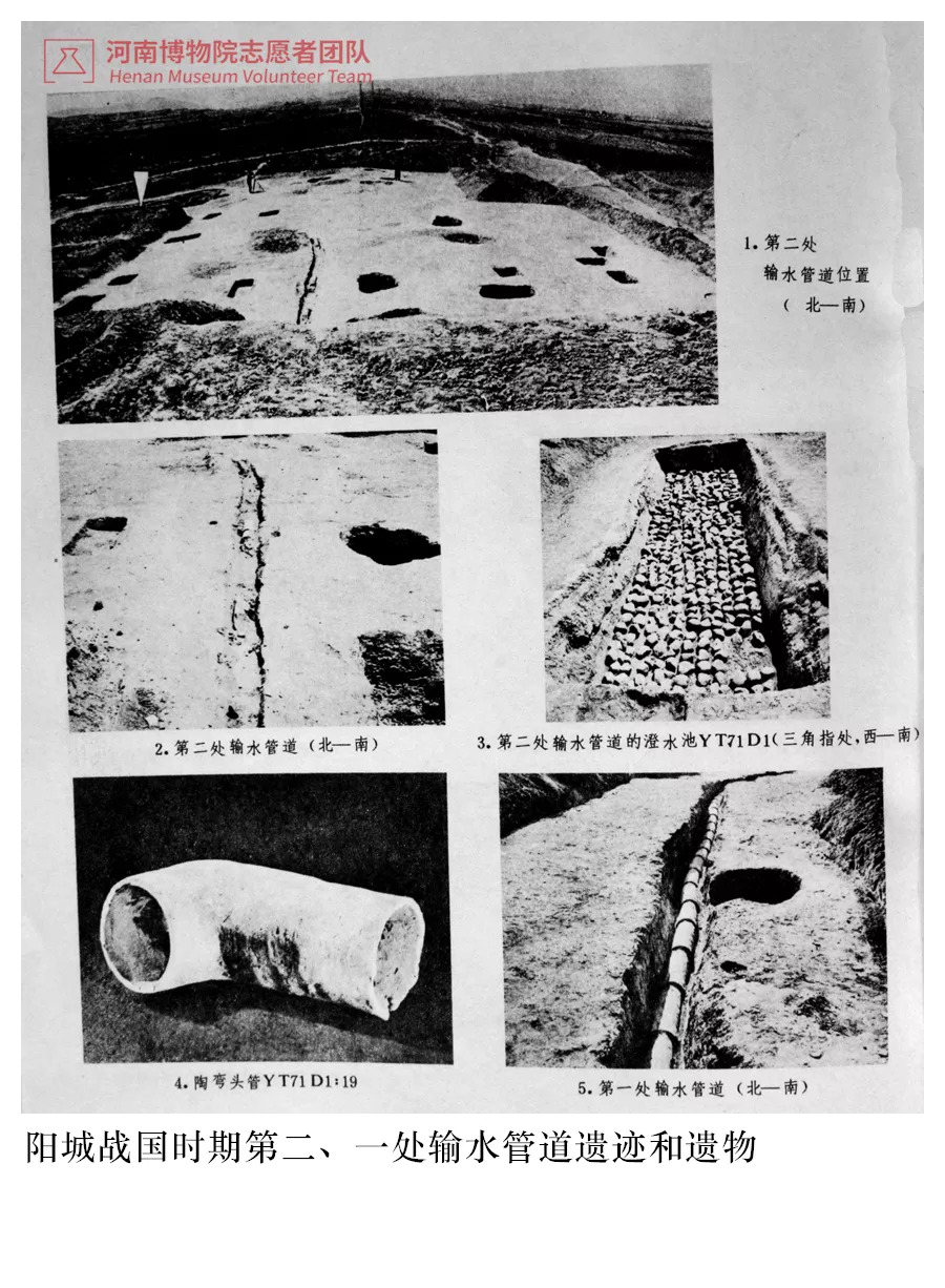 豫见国保郑州篇19王城岗及阳城遗址