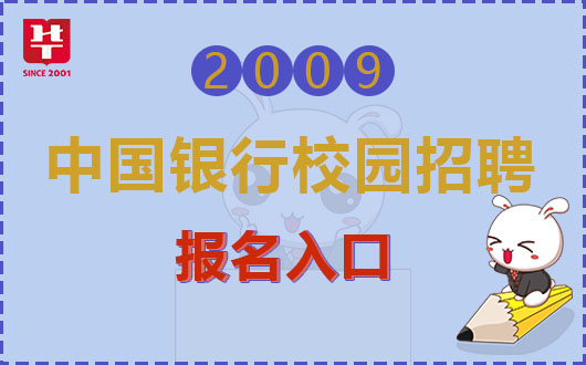 中国银行收入证明_原中行一支行员工被判刑利用职务便利骗取巨额贷款并诈骗