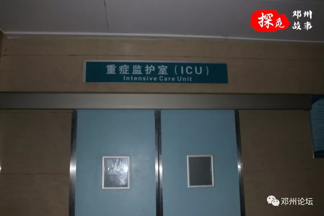 实拍!连续蹲点邓州这家医院,我们竟然拍下了这样一幕.