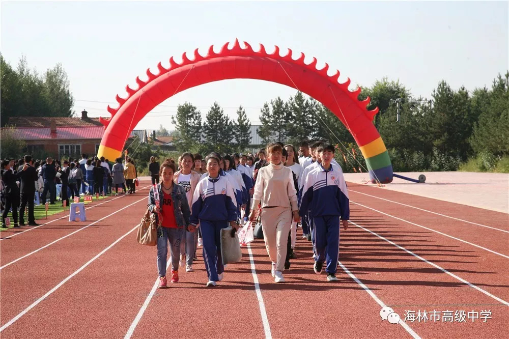 【基层动态】感恩担当 青春梦想——海林市高级中学团委举行高三学年