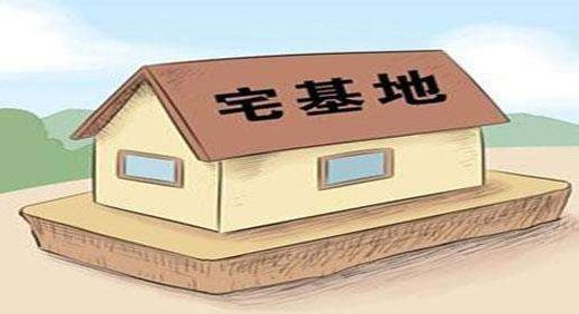 义乌市根据实际情况制定的政策依据 1《义乌市农村宅基地使用权流转