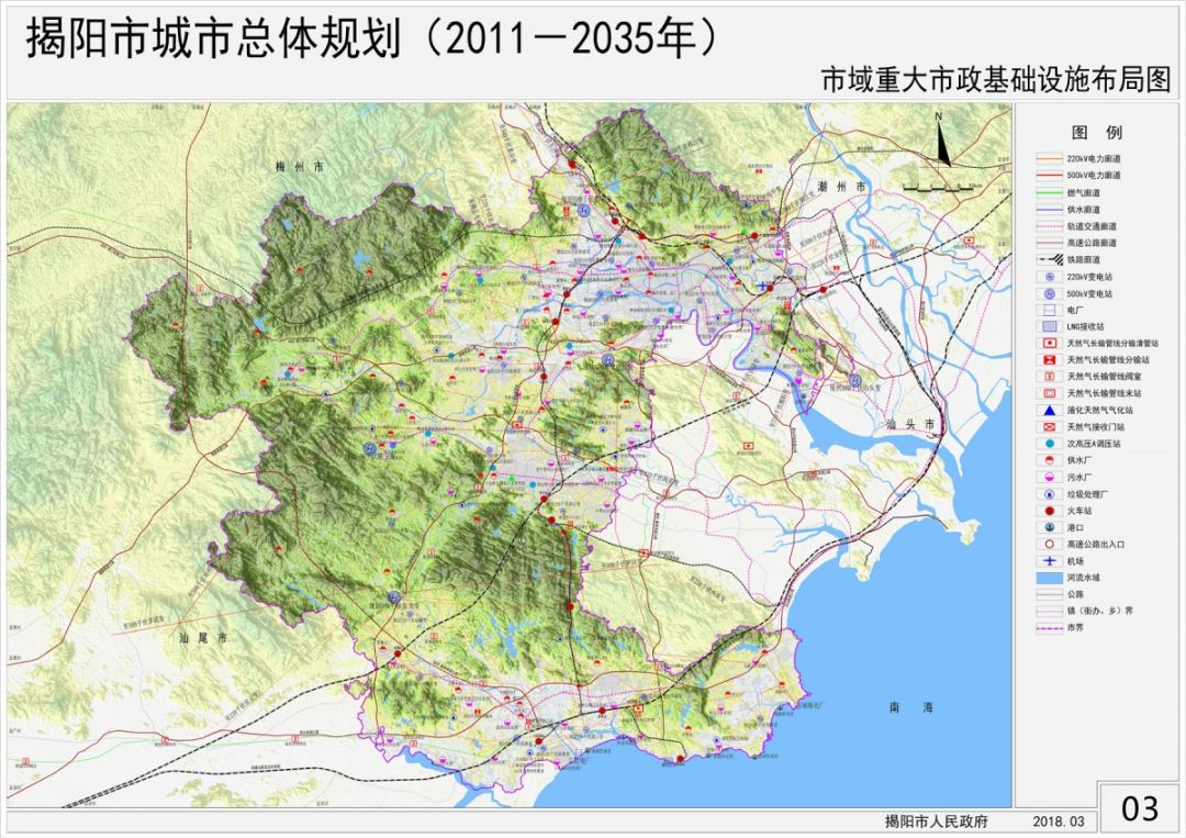 龙珠体育app官方网站：重磅！《揭阳市城市总体规划（2011—2035年）》正式发布！(图3)