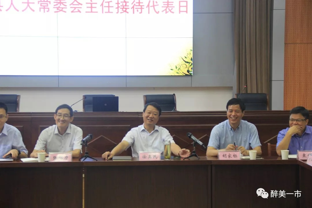 会上,陈亚飞,袁亚红,陈苗云,杨红军等10名县人大代表积极建言献策