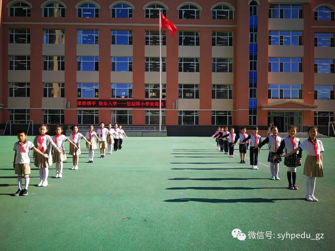 立德树人立规成习望湖路小学设立望湖习雅岗