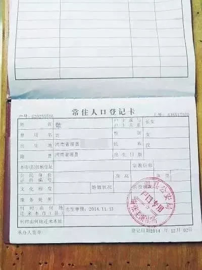 苟氏人口_这些姓氏取名字一个比一个难,看看你周围有吗