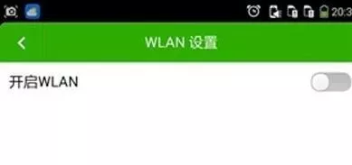 手机为什么连不上wifi