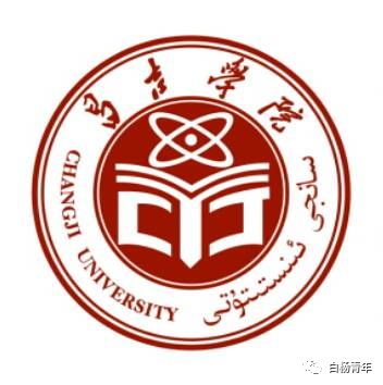 校徽释义:昌吉学校校徽整体呈圆形,中间图案为"昌吉学校"四个字汉语