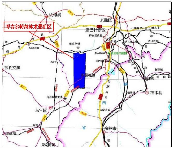 鄂尔多斯将新增一处600平方公里矿区跨2旗3镇建5矿井