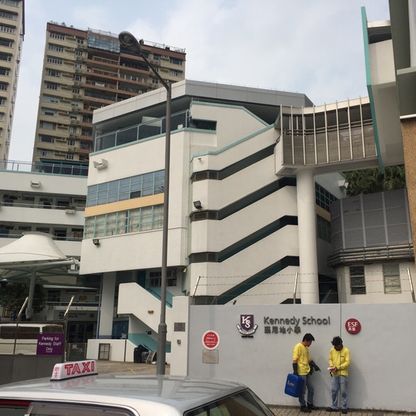 香港英基旗下有多少所学校坚尼地小学怎么申请