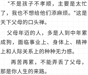 心如止水简谱古筝_心如止水简谱