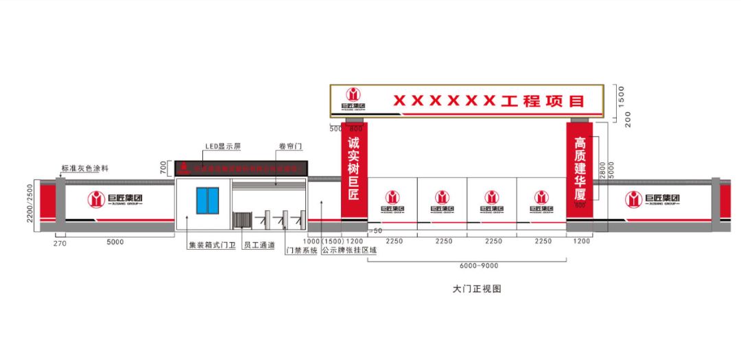 巨匠"智慧"升级 推动"数字"集团建设"八八战略"引领我们砥砺