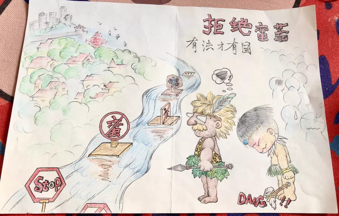 彩虹伞·青少年宪法宣传教育文化产品大赛漫画类作品坐等你打call