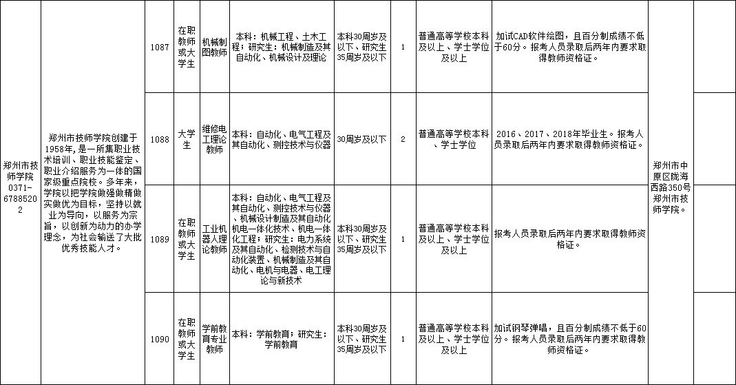 单位人口综合用水量_长度单位手抄报(2)