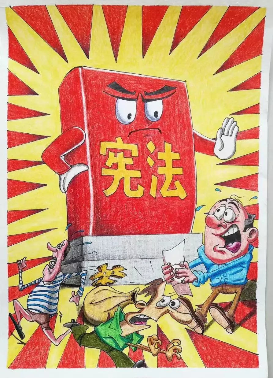 彩虹伞·青少年宪法宣传教育文化产品大赛漫画类作品坐等你打call