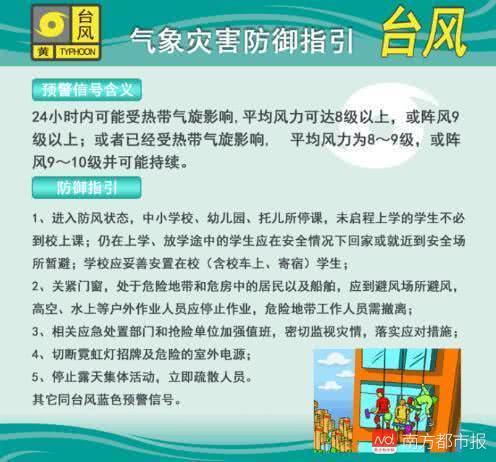 南沙区招聘信息_2017年7月广州市南沙区教师招聘公告 20名 报名入口(3)