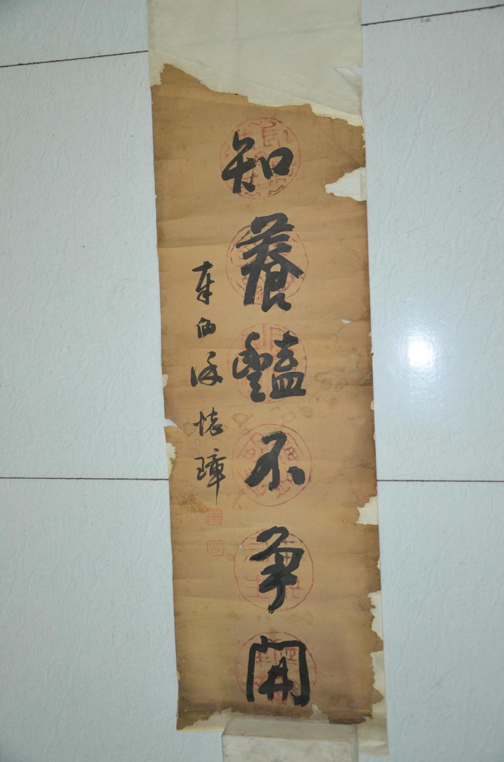 民国十二年(1923,徐怀璋,张元际,冯光裕在兴平知县王廷珪的重视支持