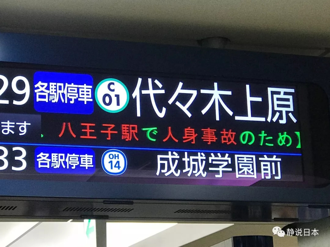 日本人为啥动不动就自杀 自杀率