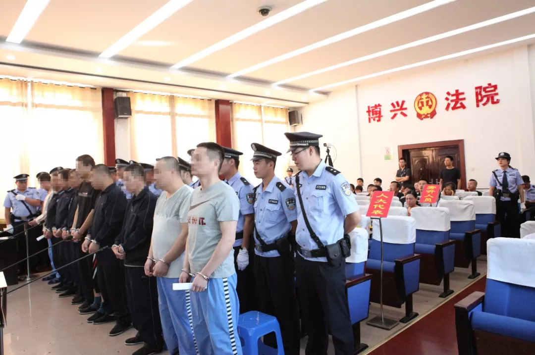 滨州一9人恶势力犯罪集团被公开审理!
