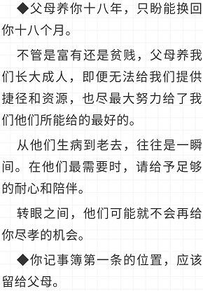 心如止水简谱钢琴_心如止水简谱(2)