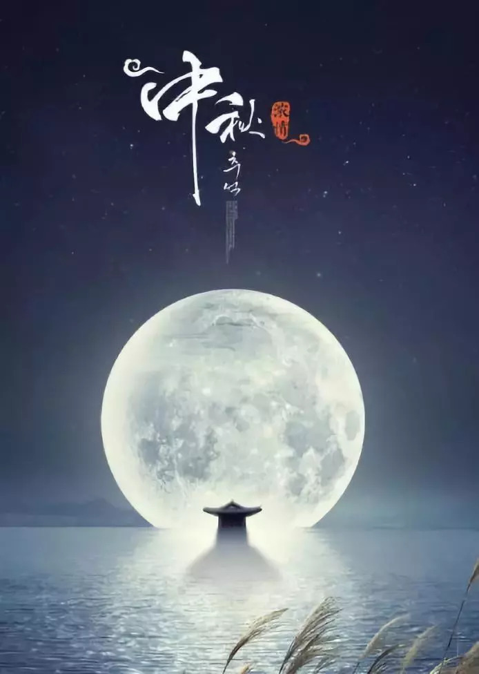 巨型月亮"空降"黄帝陵,中秋节陕西人将疯狂涌向这里