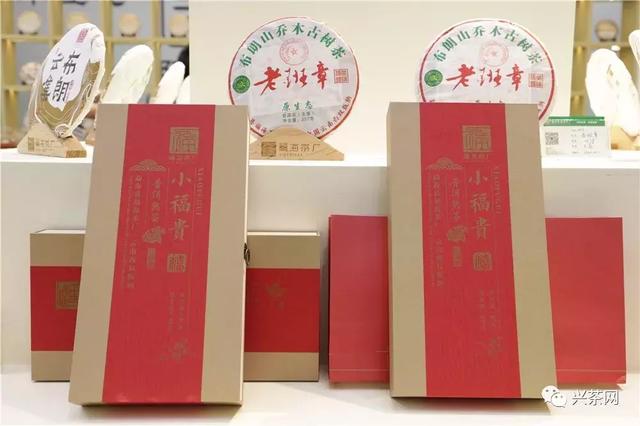 品牌升级 实力圈粉!福海茶厂全新形象亮相东莞秋季茶博会