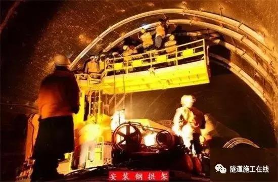 这些小技巧你们知道吗?隧道钢拱架支护安装工艺流程