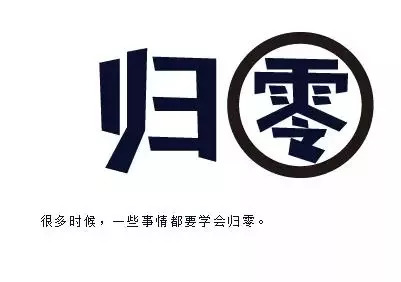 从头开始,在大学里脚踏实地地学点东西吧.