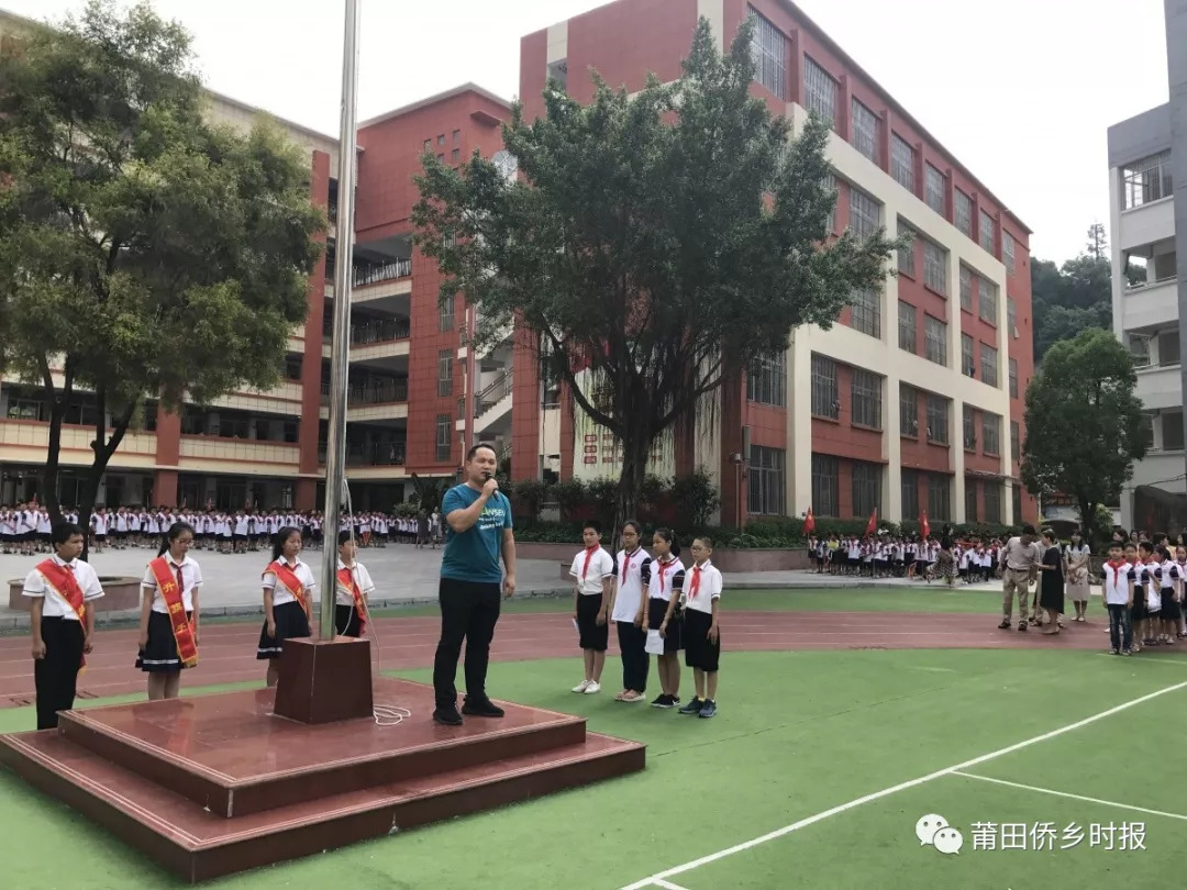 【喜讯】逸夫实验小学许新敏获全国青少年毒品预防教育优秀教师