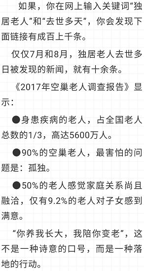 心如止水简谱古筝_心如止水简谱