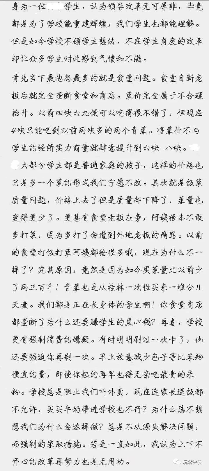 姓彭人口数量_我姓彭专属句子图片(2)