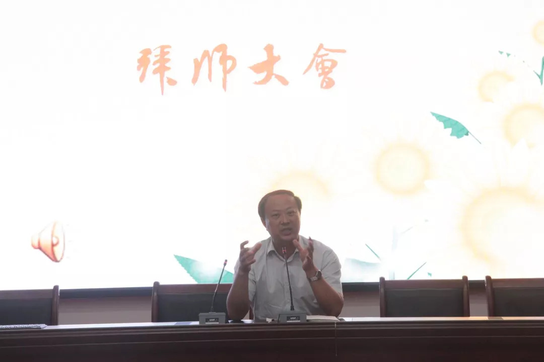 最后,吕中伟校长对本次大会进行总结性发言.