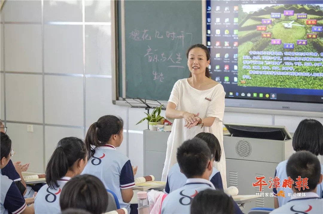 福师大平潭附中杨海燕的音乐人生十多载育人岁月用音符谱出最动人的